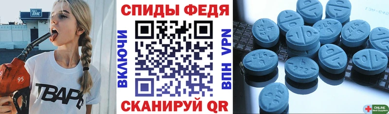 Amphetamine Premium  продажа наркотиков  ОМГ ОМГ зеркало  Мегион 