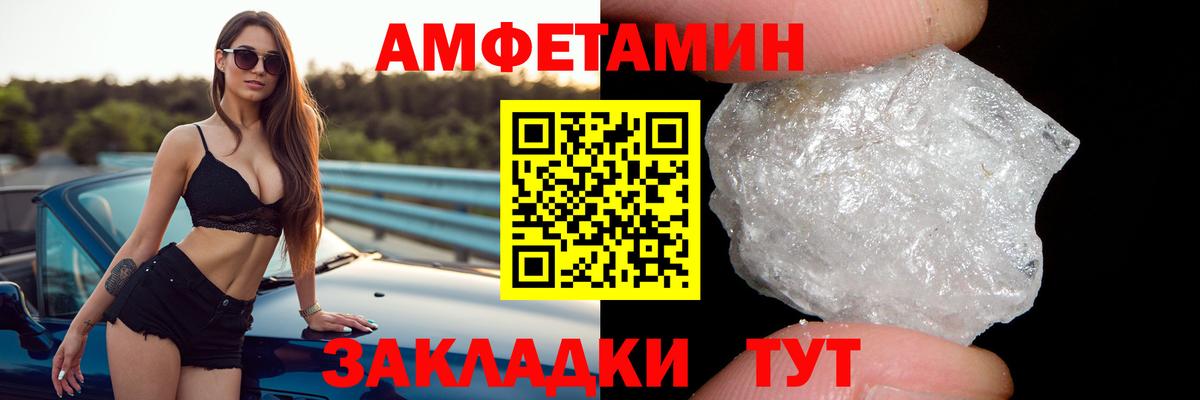Amphetamine 98% Мегион
