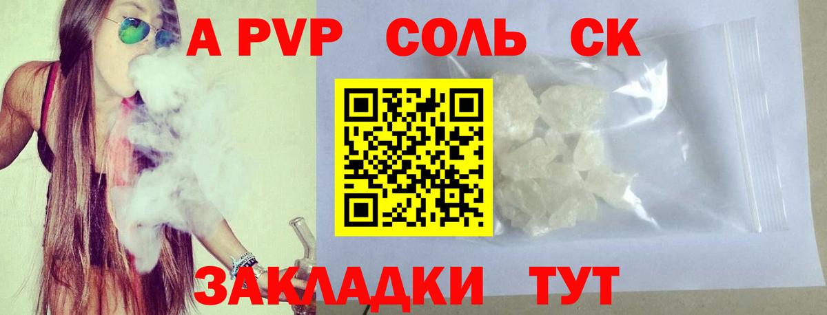 Alfa_PVP СК КРИС Мегион