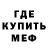 MDMA молли Aish Ulik