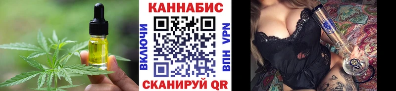 наркота  Мегион  Cannafood марихуана 