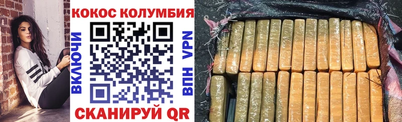 COCAIN FishScale Мегион
