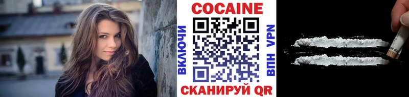Cocaine 98%  Мегион 