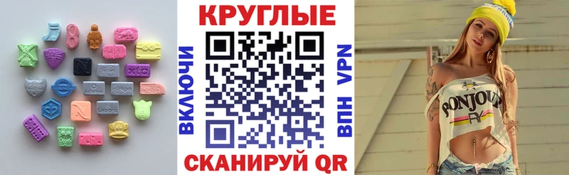 Ecstasy XTC  нарко площадка формула  Мегион  где найти наркотики 