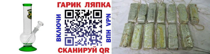 KRAKEN зеркало  Мегион  ГАШИШ гарик  даркнет сайт 