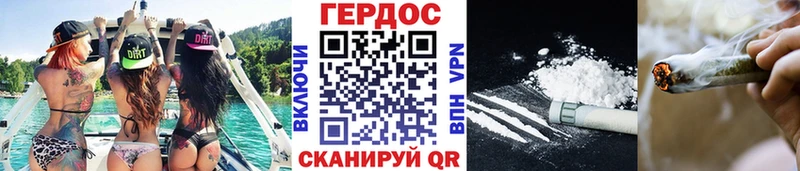 Героин Heroin Мегион