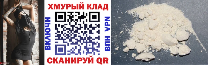 Героин герыч OMG ONION Мегион