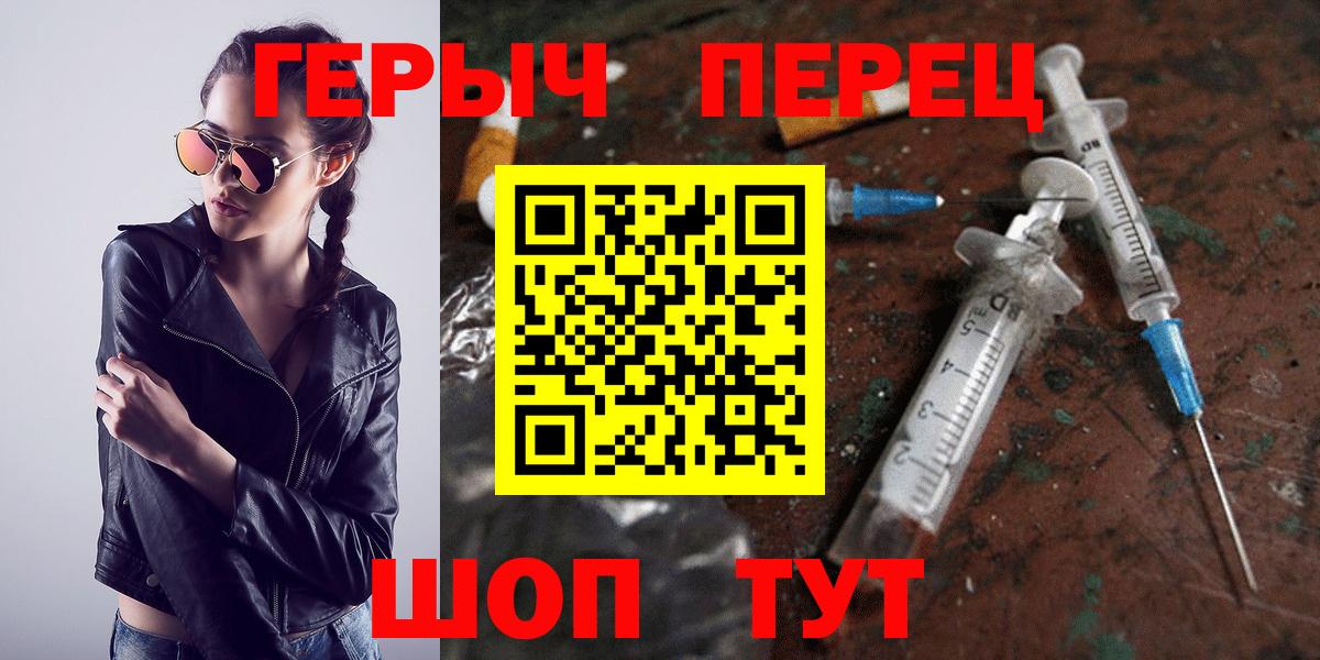 ГЕРОИН Афган Мегион