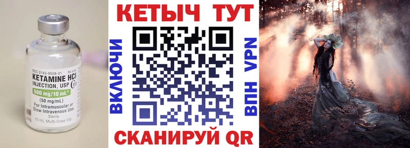 КЕТАМИН VHQ  хочу   Мегион 