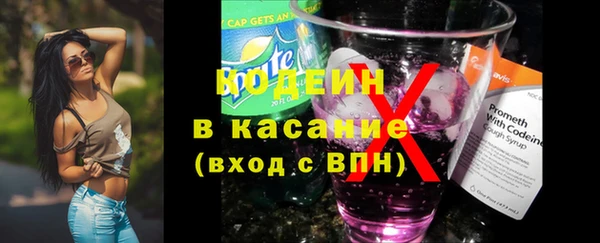 гашишное масло Абаза
