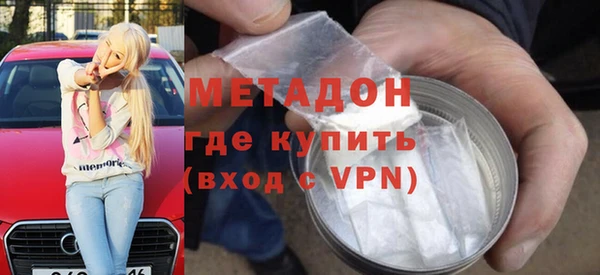 гашишное масло Абаза
