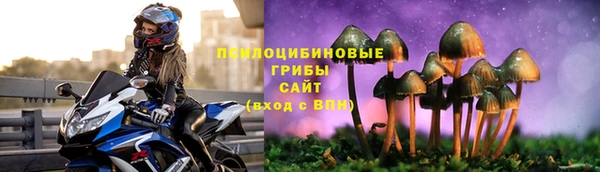 гашишное масло Абаза