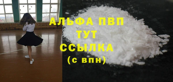 крисы Абдулино