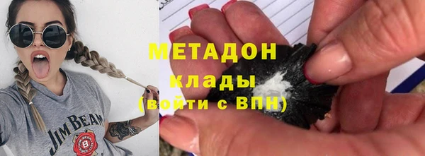 гашишное масло Абаза