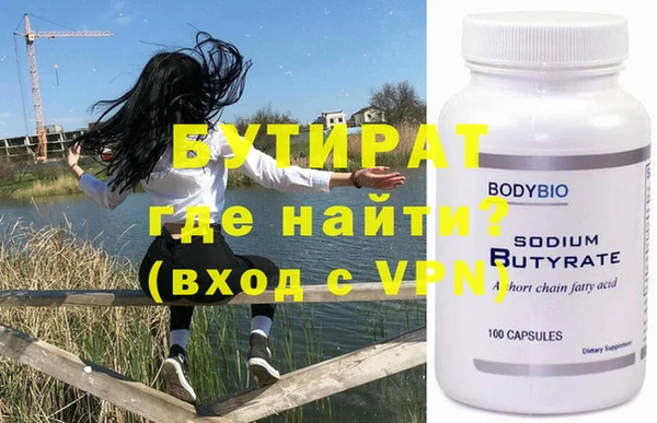 гидропоника Абинск