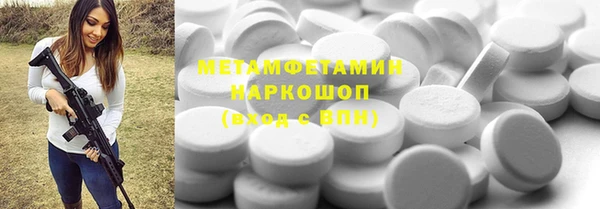 крисы Абдулино