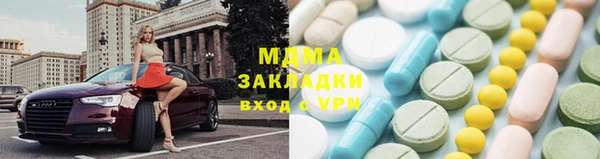 гидропоника Абинск