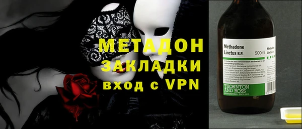гашишное масло Абаза