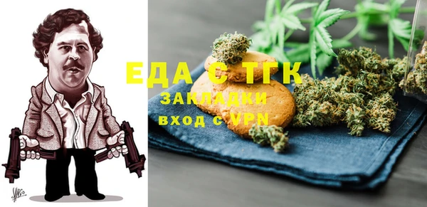 гашишное масло Абаза