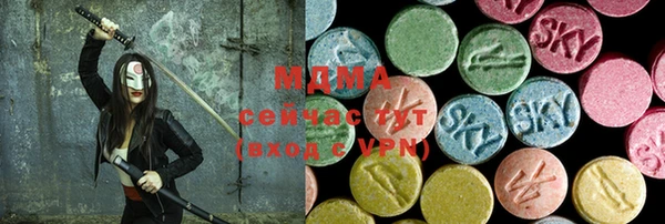гидропоника Абинск