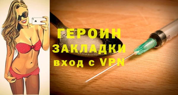 крисы Абдулино