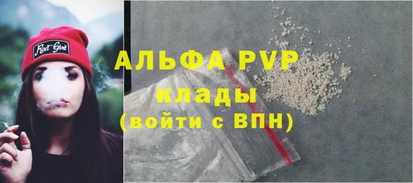 гидропоника Абинск