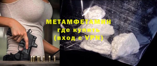экстази Рославль