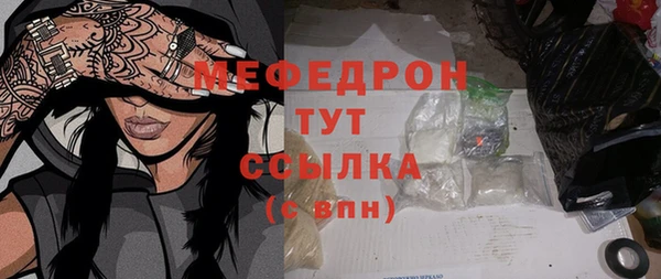 крисы Абдулино