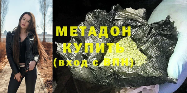 крисы Абдулино