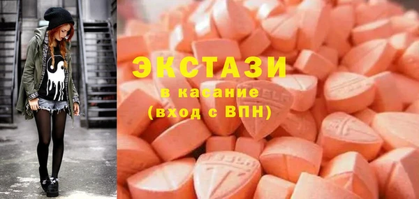 гашишное масло Абаза