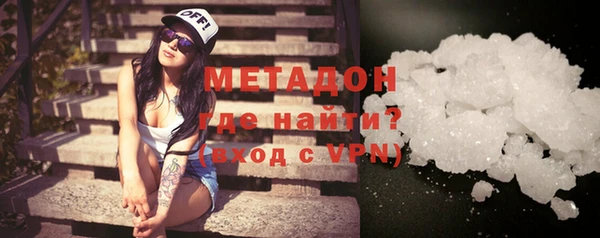 гашишное масло Абаза