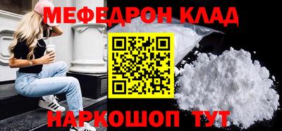 альфа пвп VHQ Гуково