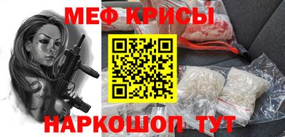 альфа пвп VHQ Гуково