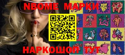 кокаин колумбия Гудермес