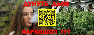 альфа пвп VHQ Гуково