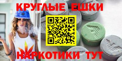 альфа пвп VHQ Гуково