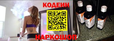 альфа пвп VHQ Гуково