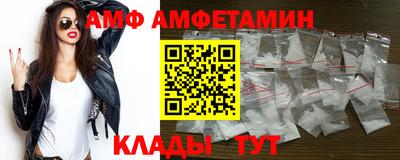 альфа пвп VHQ Гуково