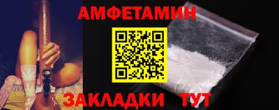 альфа пвп VHQ Гуково