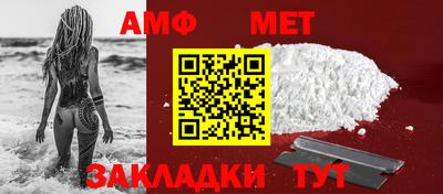 альфа пвп VHQ Гуково