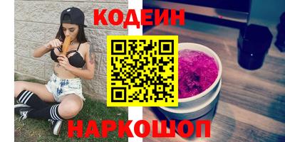 альфа пвп VHQ Гуково