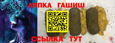 дмт Гулькевичи
