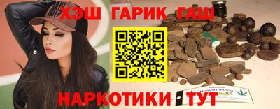 альфа пвп VHQ Гуково