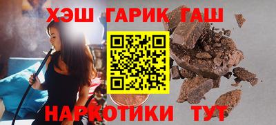 альфа пвп VHQ Гуково