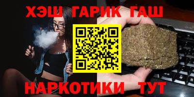 альфа пвп VHQ Гуково