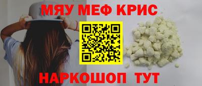 альфа пвп VHQ Гуково