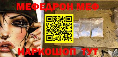 альфа пвп VHQ Гуково
