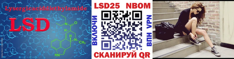 LSD-25 экстази ecstasy  ссылка на мегу сайт  Мегион 