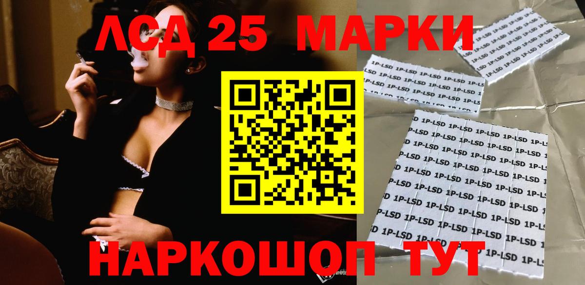 Лсд 25 экстази ecstasy Мегион