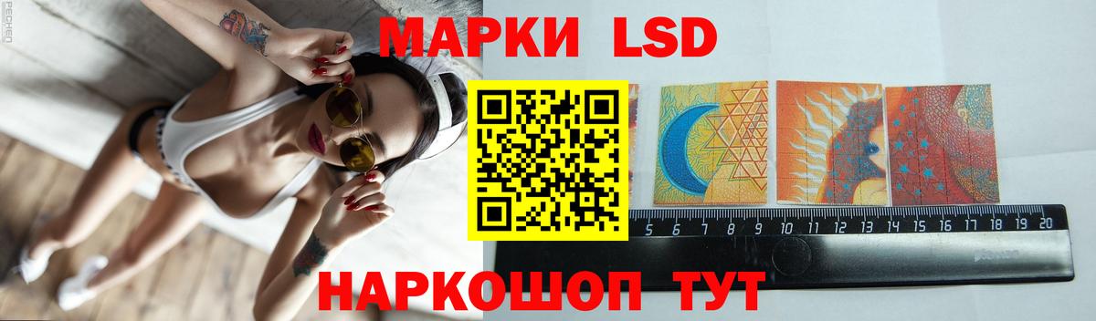 LSD-25 экстази ecstasy  ЛСД экстази ecstasy  ЛСД экстази  Мегион  Вход с VPN 